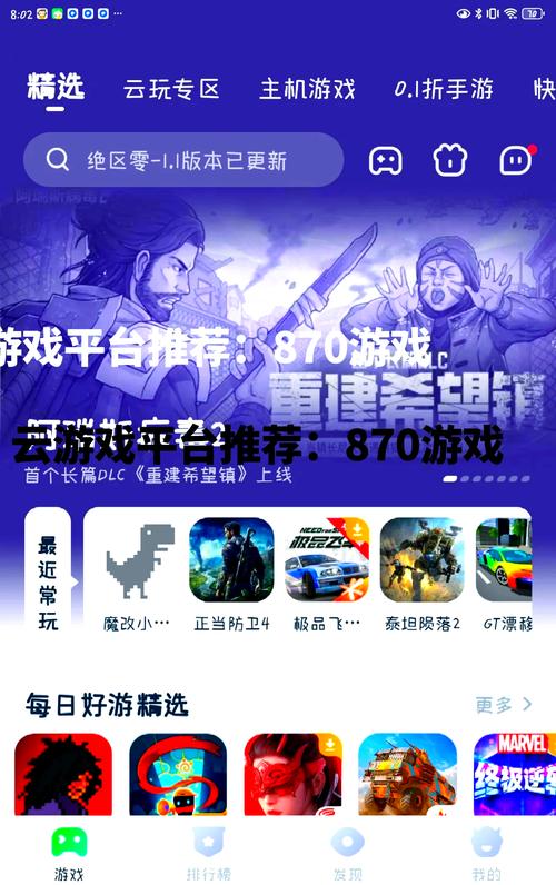 疯狂游戏1985云端辅助