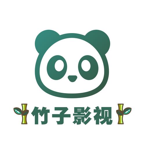 竹子视频app永久免费版下载