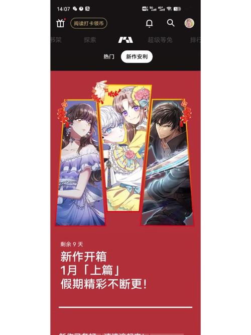 BODO动漫破解版最新版本更新内容无限版