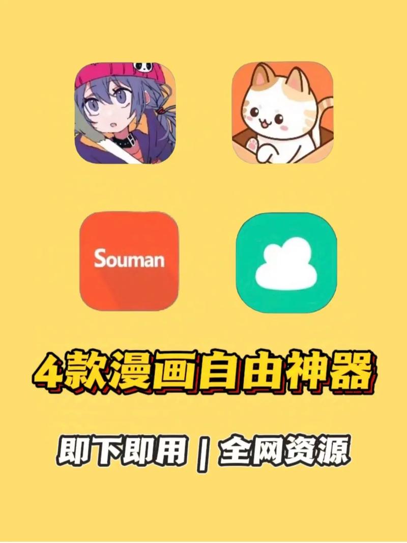 有米漫画apk官方版无删减版