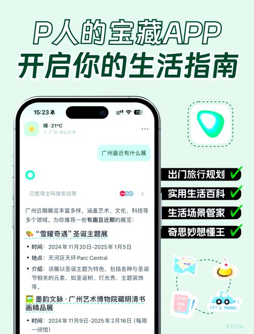 点点打卡app安卓版免排队