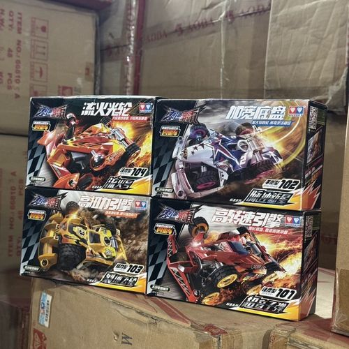 零速争霸开箱