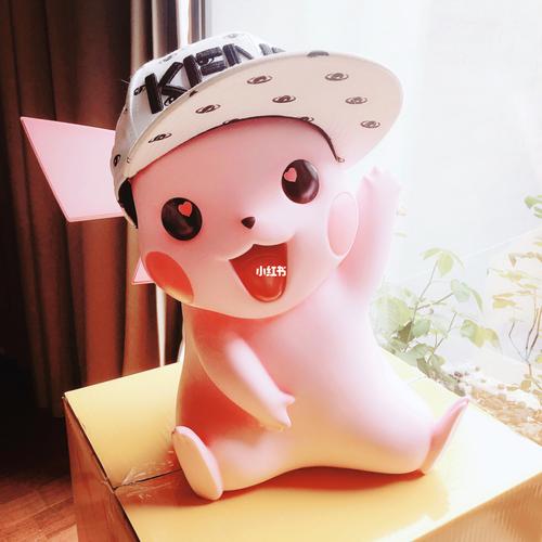 pikapika粉色电子版