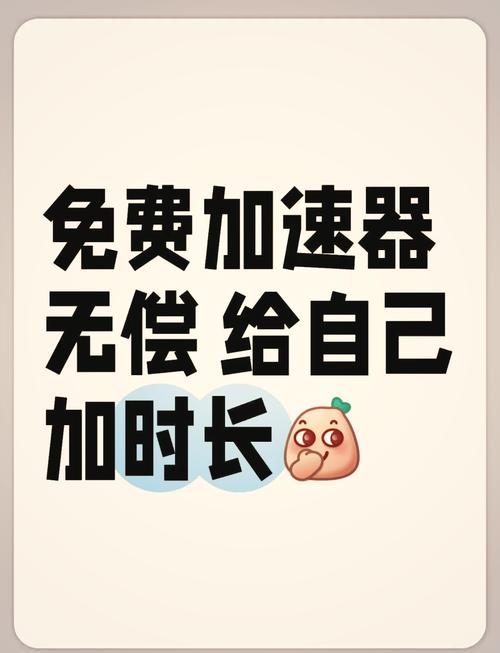 旋风加速npv永久免费未删减
