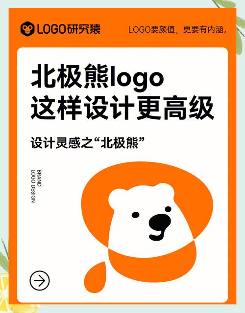 北极熊接单赚钱