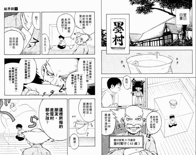 エロ無料同人誌漫畫