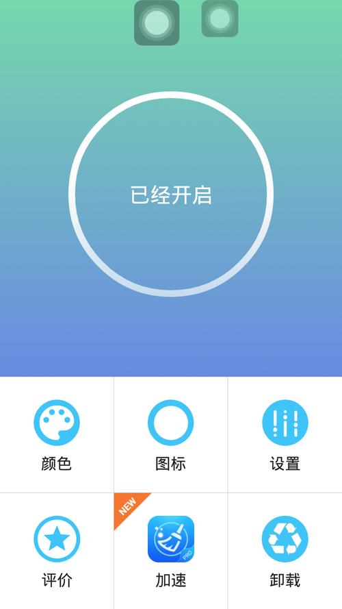 虚拟按键大师最新版本更新内容
