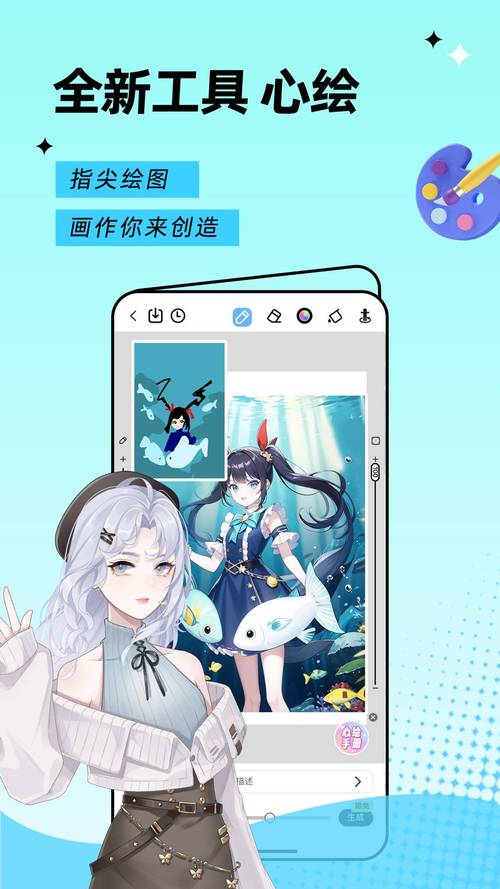 触漫最新版本下载安装