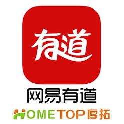 网易有道app安装极速版app