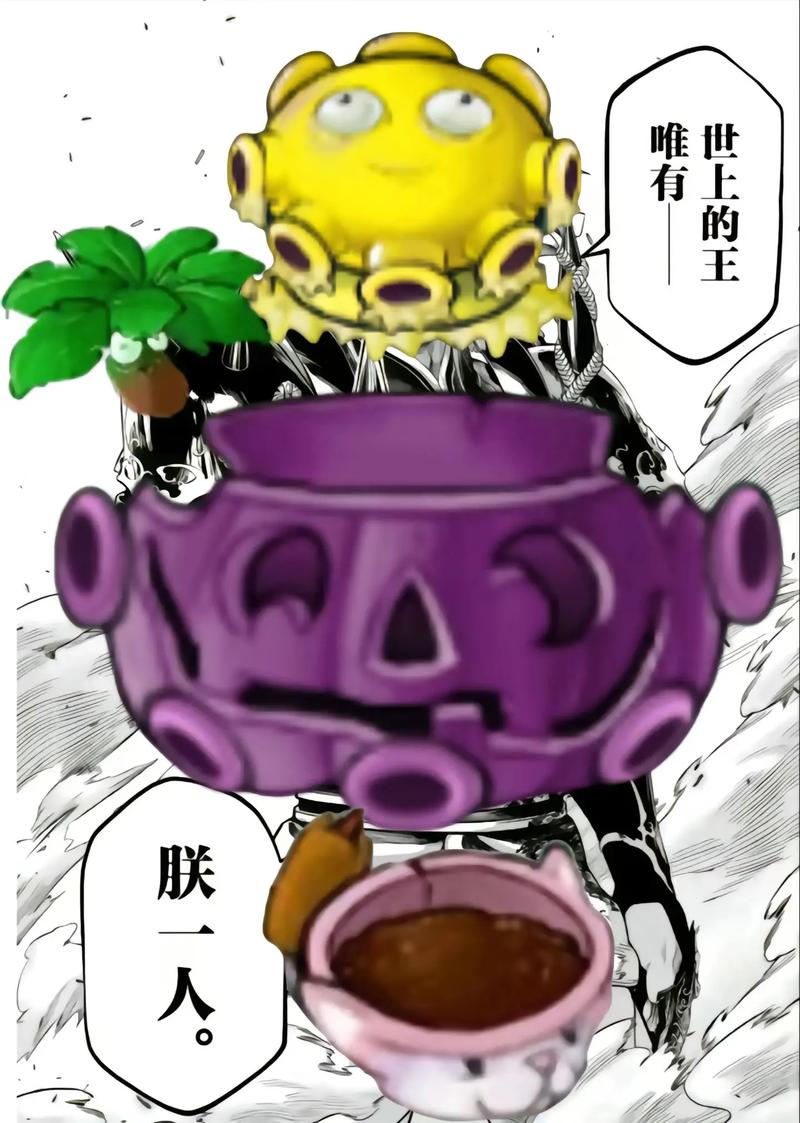 曾哥版pvz免费看书版