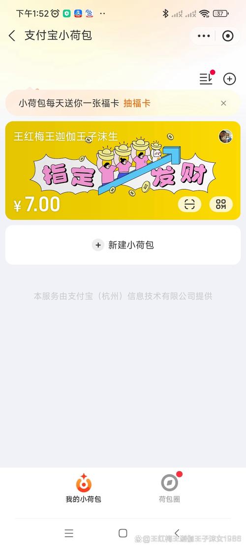 lockerlocker2官网下载赚红包版