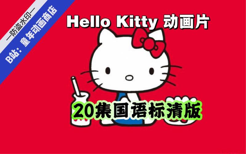 ktkkt卡通站免费版