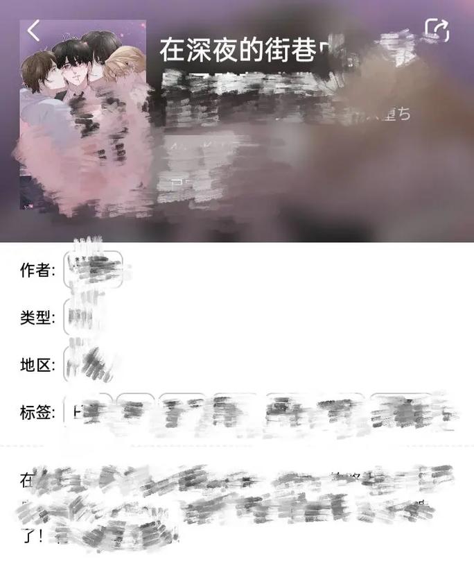 《乐可》金银花露漫画无限次数版图标