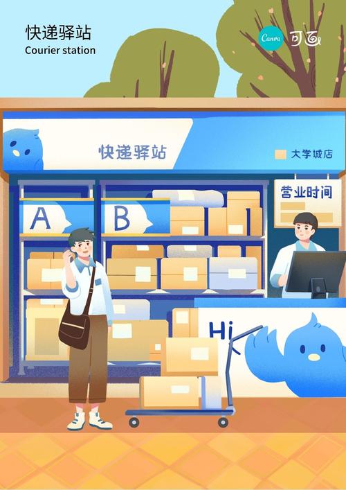 漫画驿站去广告版