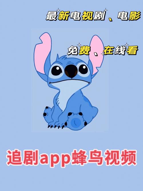 蜂鸟影院免费观看电视剧的方法