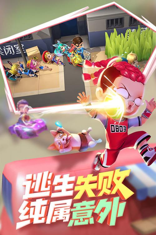 逃跑吧少年悬浮窗开挂器2023下载破解版无需登录图标