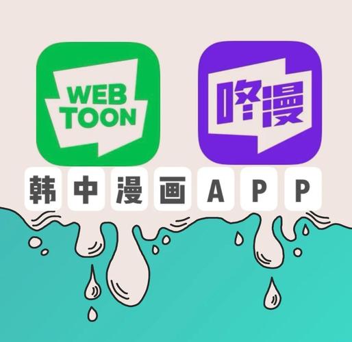 naver韩漫
