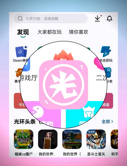 可以看女生隐藏位的手游