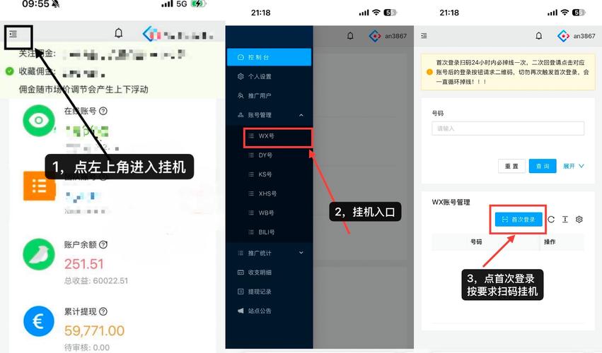 休闲山庄挂机赚钱版