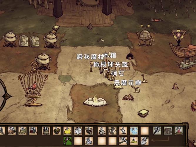 饥荒海难破解版下载中文版无限资源