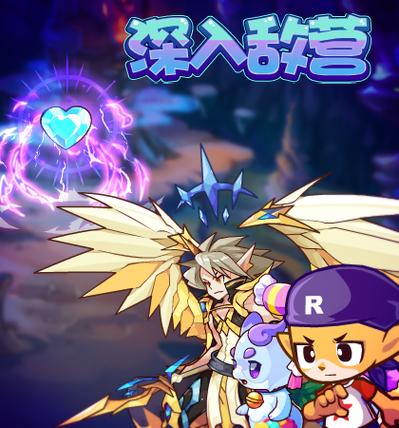 洛克王国空灵辅助下载无限次数版