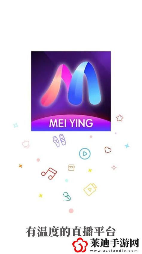 魅影游客登录下载看b站截图
