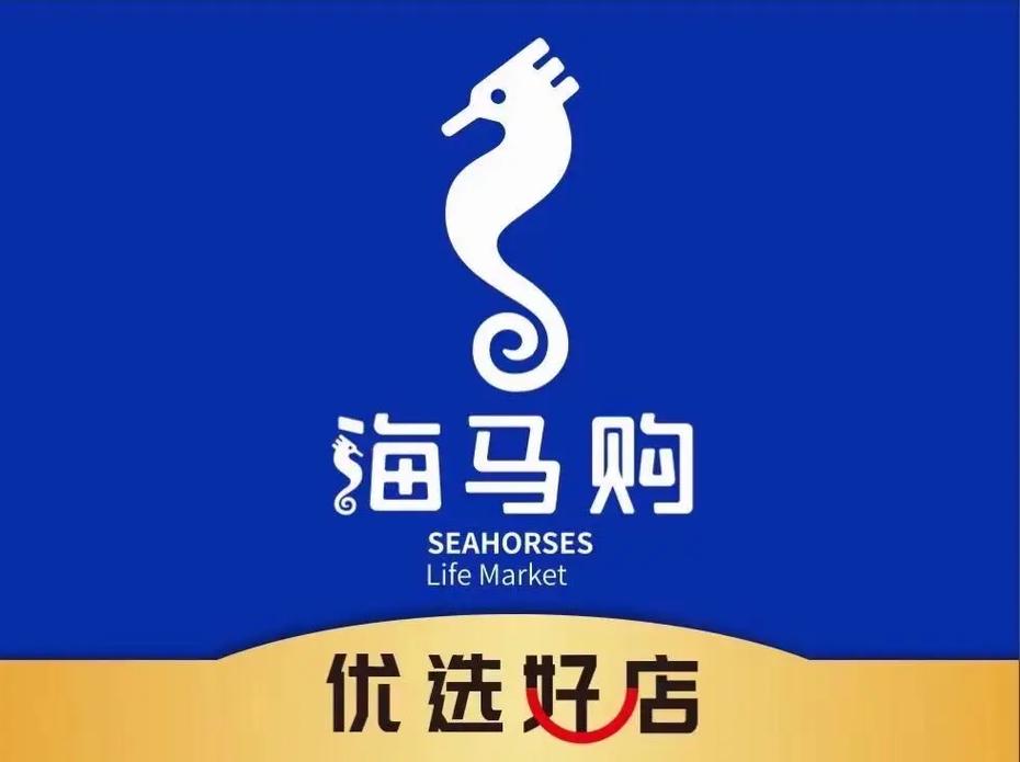海马刷刷赚钱免费版截图