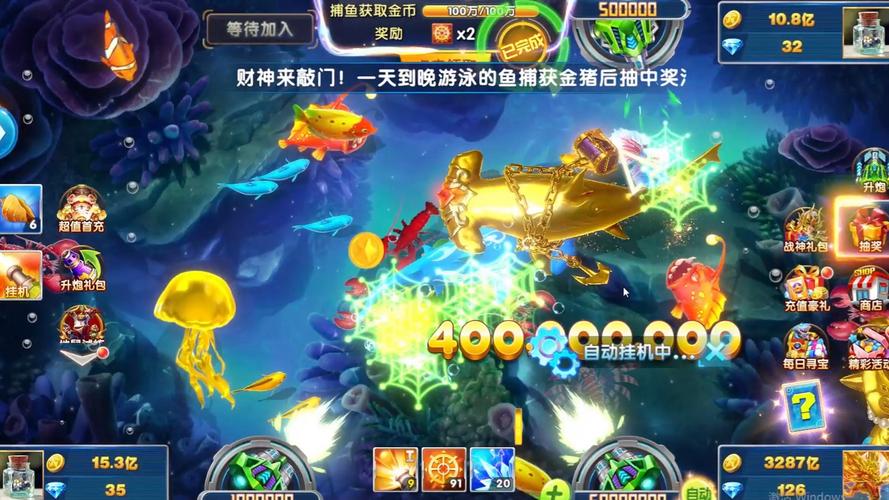 捕鱼大作战破解版无限金币钻石提米版