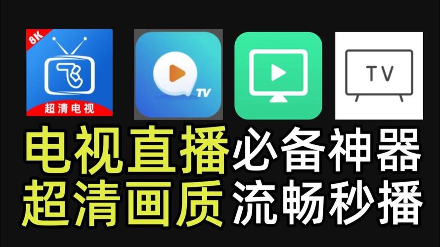 7744tv直播版最新功能介绍