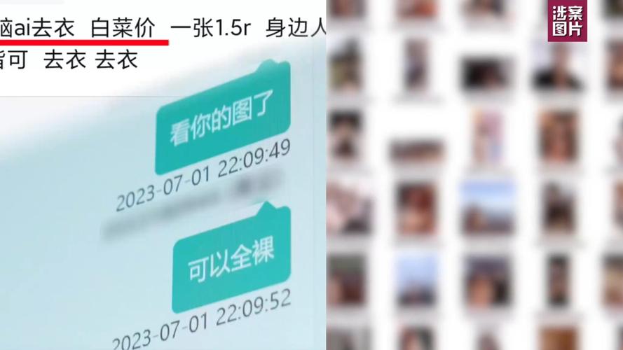 一键生成ai裸妆官网修改版无限次数截图