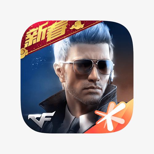 大游戏穿越火线全免版