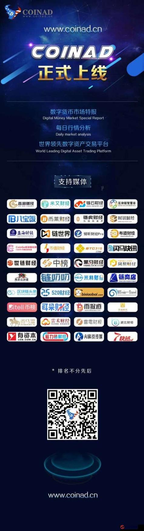 成品网站大全app下载广告