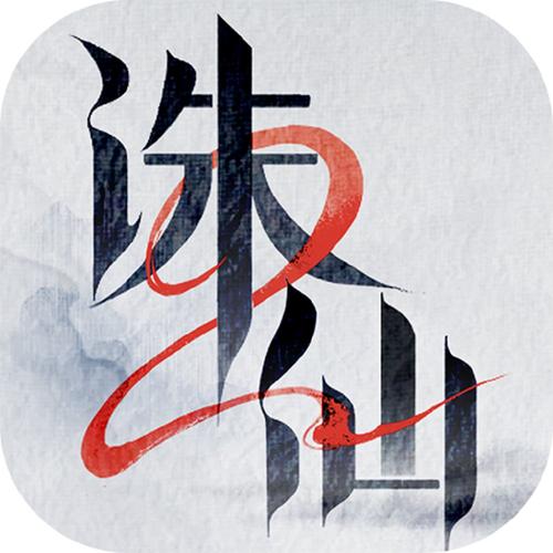 诛仙2全文TXT