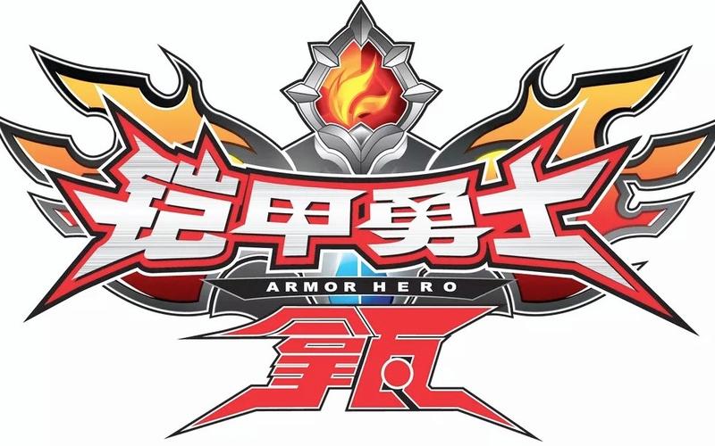 铠甲勇士双人内置菜单最新版本更新内容