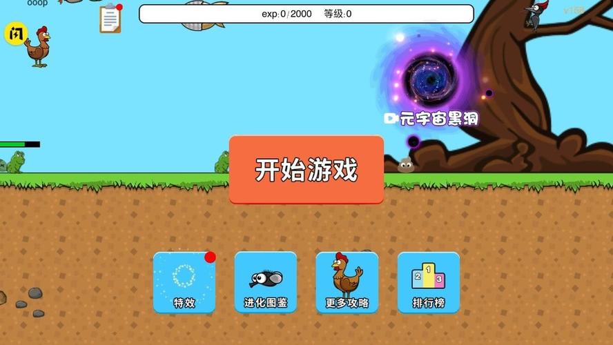 进化世界内置作弊菜单最新版彩色