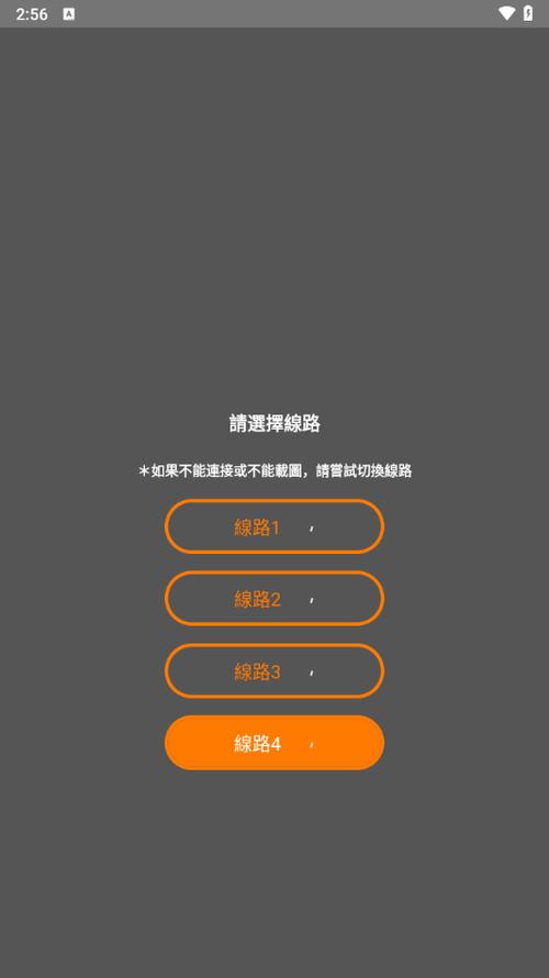 jmcomic20mic安装包36Mb最新版