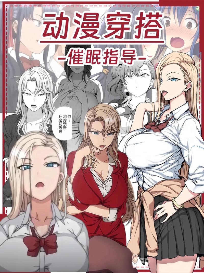 催眠美母的洗脑日常小说中文版