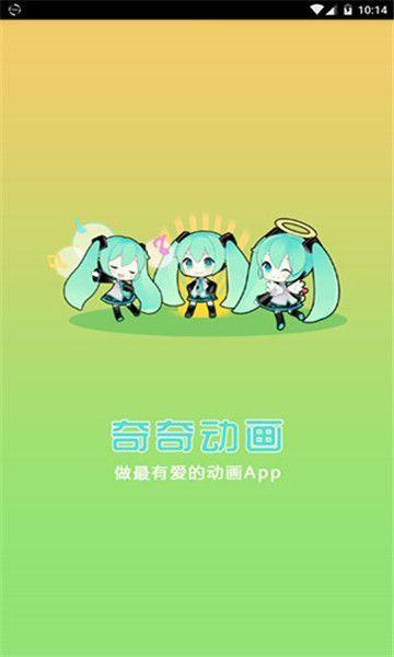 奇奇漫画正版官网入口中文最新版