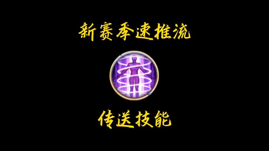 玩王者开挂神器txvlogtom破解版