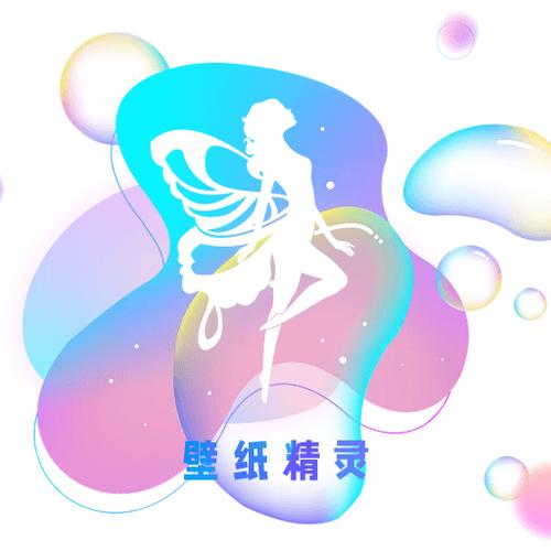 主题壁纸精灵App
