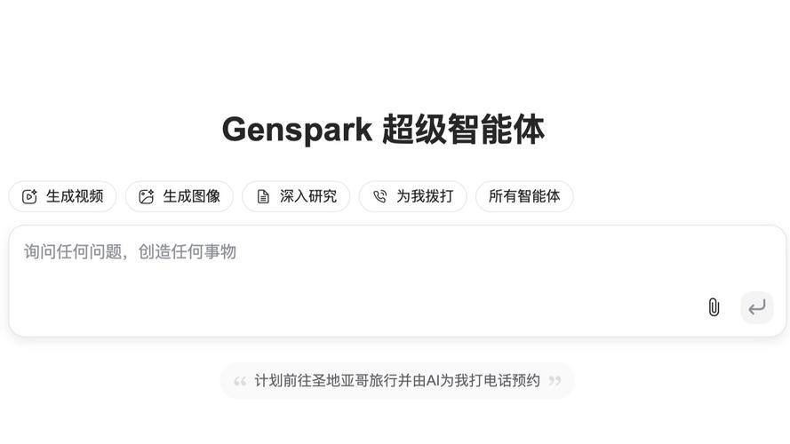 小圈spark实践网站视频永久