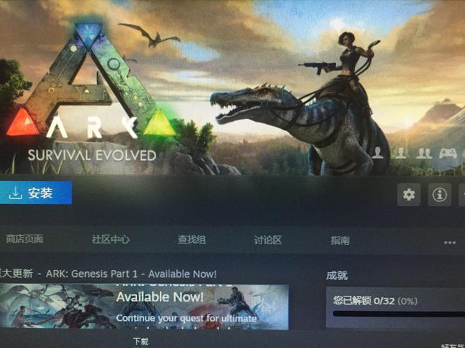 方舟破解MOD悬浮菜单无限流量