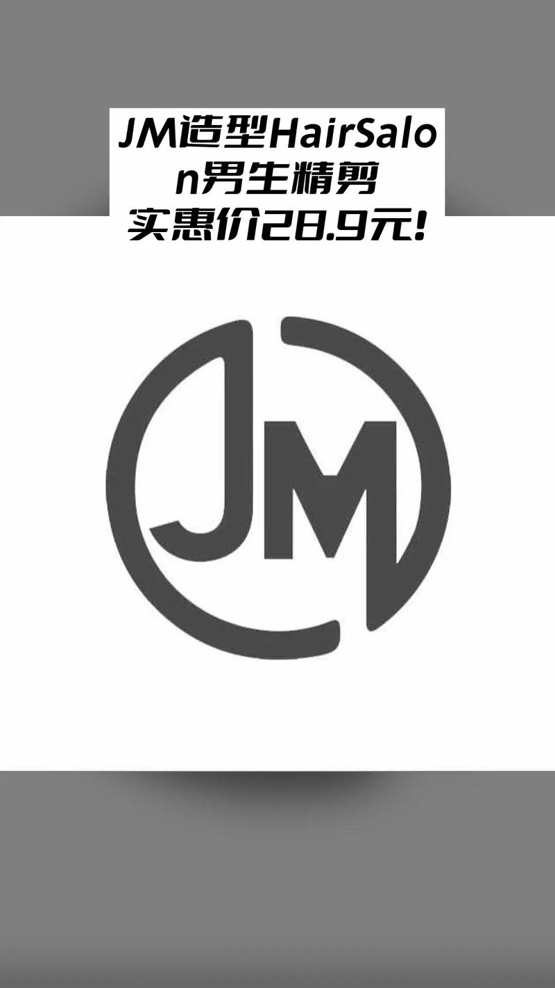 jm最新版本安装包截图