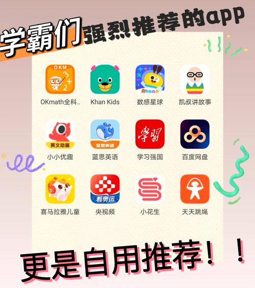 积对积软件应用大全2023无限阅币