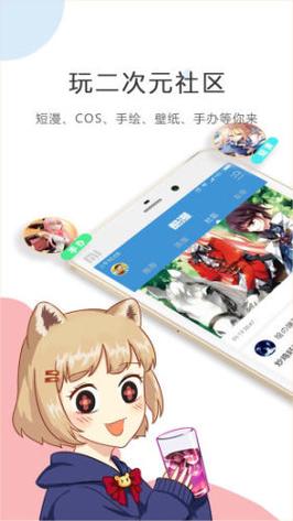 comic安装包最新无限金币版