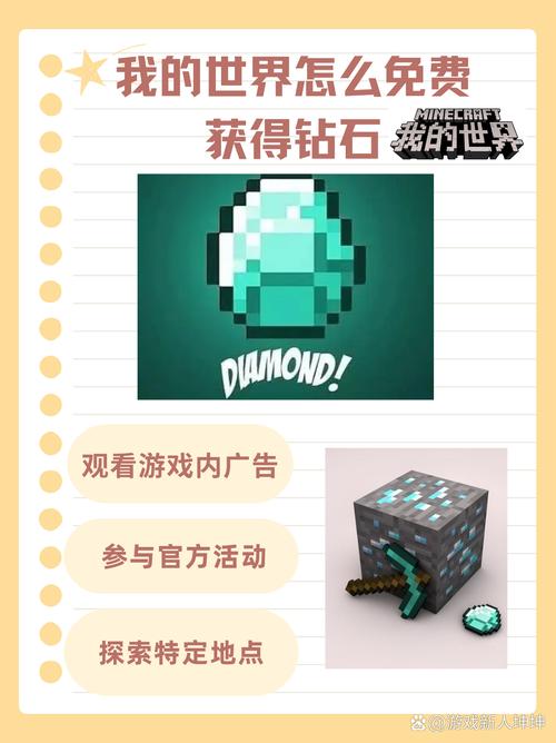 我的世界好玩的钻石模组手机版