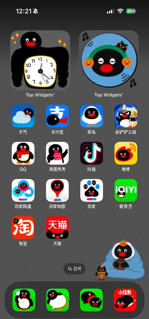 ping测试软件