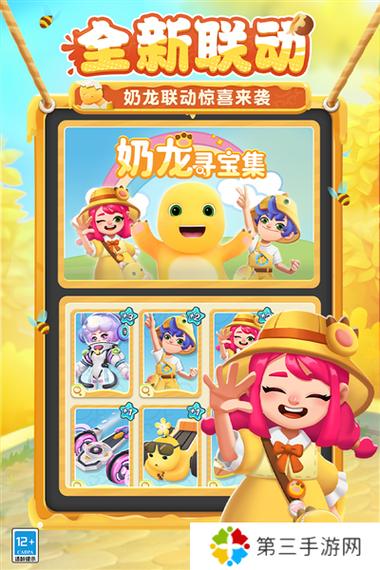 地铁跑酷双喜直充赚红包版