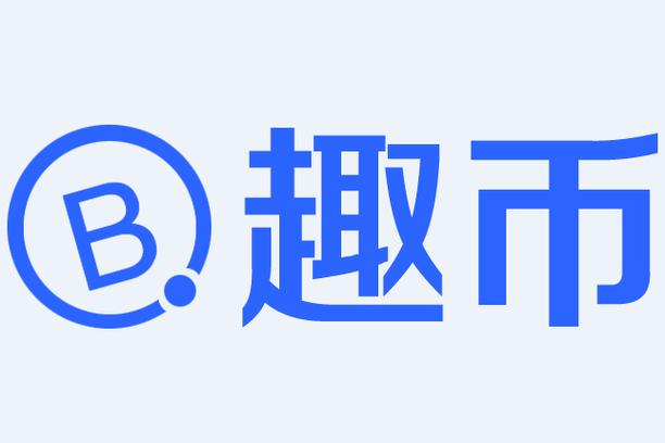 微趣看无限阅币