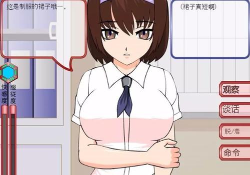 偷窃少女的教育方法手机版无广告正版缩略图